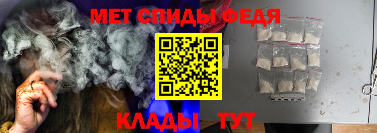 Амфетамин  Вход с VPN  Апатиты  АМФ 97% 