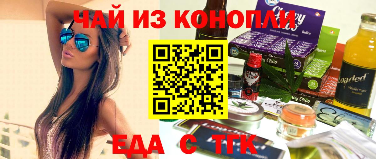 Canna-Cookies марихуана  Вход с VPN  Апатиты 