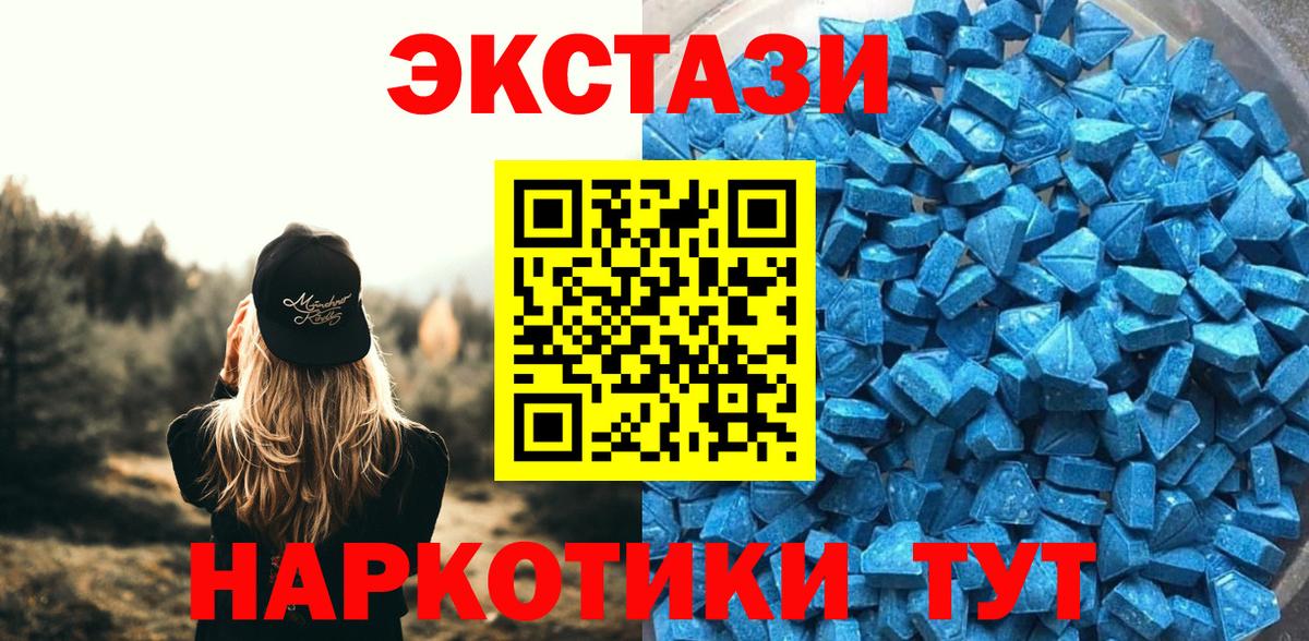ЭКСТАЗИ VHQ Апатиты