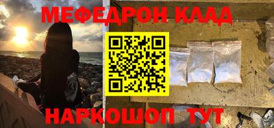соль курить ск Абакан