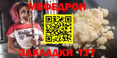PSILOCYBIN Азнакаево