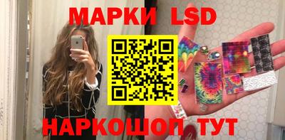 PSILOCYBIN Азнакаево