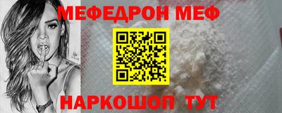 соль курить ск Абакан