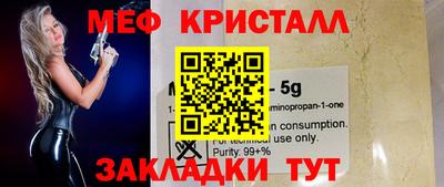 PSILOCYBIN Азнакаево