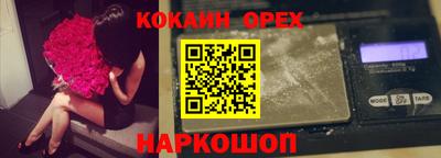 марки nbome Абинск