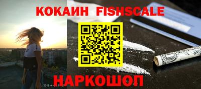 соль курить ск Абакан