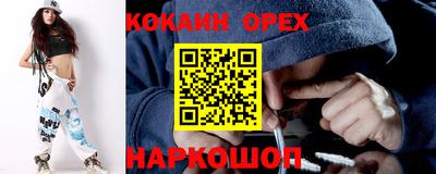 соль курить ск Абакан