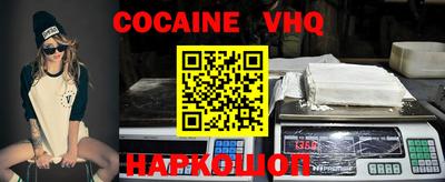 марки nbome Абинск