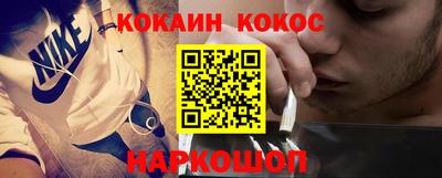 марки nbome Абинск
