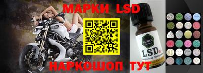марки nbome Абинск