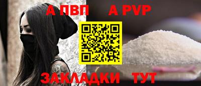 соль курить ск Абакан