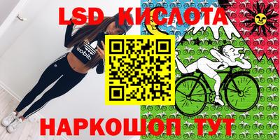 марки nbome Абинск