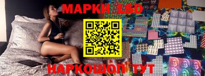соль курить ск Абакан