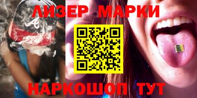 соль курить ск Абакан