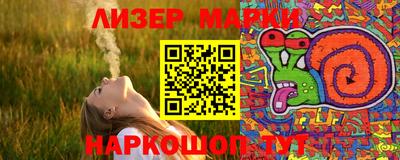 соль курить ск Абакан