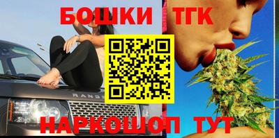марки nbome Абинск