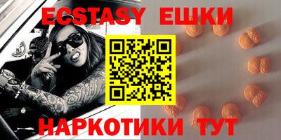 PSILOCYBIN Азнакаево