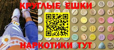 PSILOCYBIN Азнакаево
