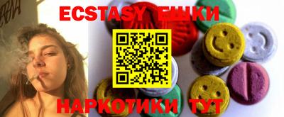 PSILOCYBIN Азнакаево