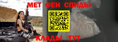 соль курить ск Абакан