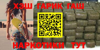 соль курить ск Абакан