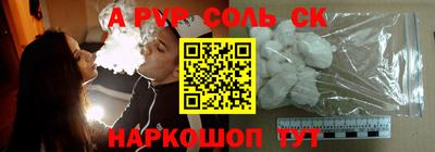 PSILOCYBIN Азнакаево