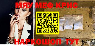 соль курить ск Абакан