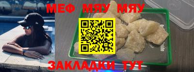 соль курить ск Абакан