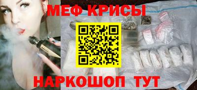 соль курить ск Абакан