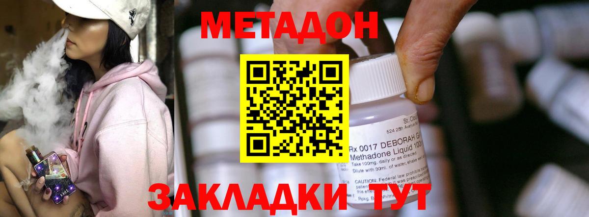 сайты даркнета состав  omg ССЫЛКА  Вход с VPN  Апатиты  Метадон мёд  МЕТАДОН мёд 