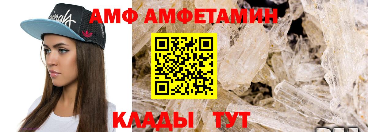 МЕТАМФЕТАМИН винт Апатиты