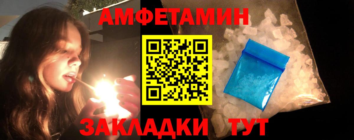 Метамфетамин пудра  Вход с VPN  Апатиты 