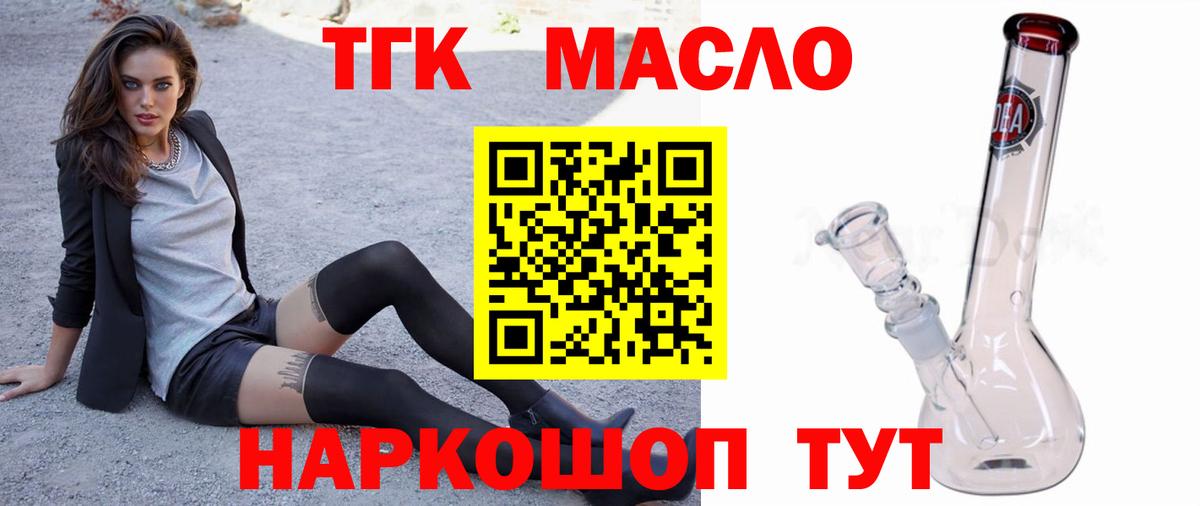 мега ONION  ТГК Wax  Вход с VPN  Апатиты 