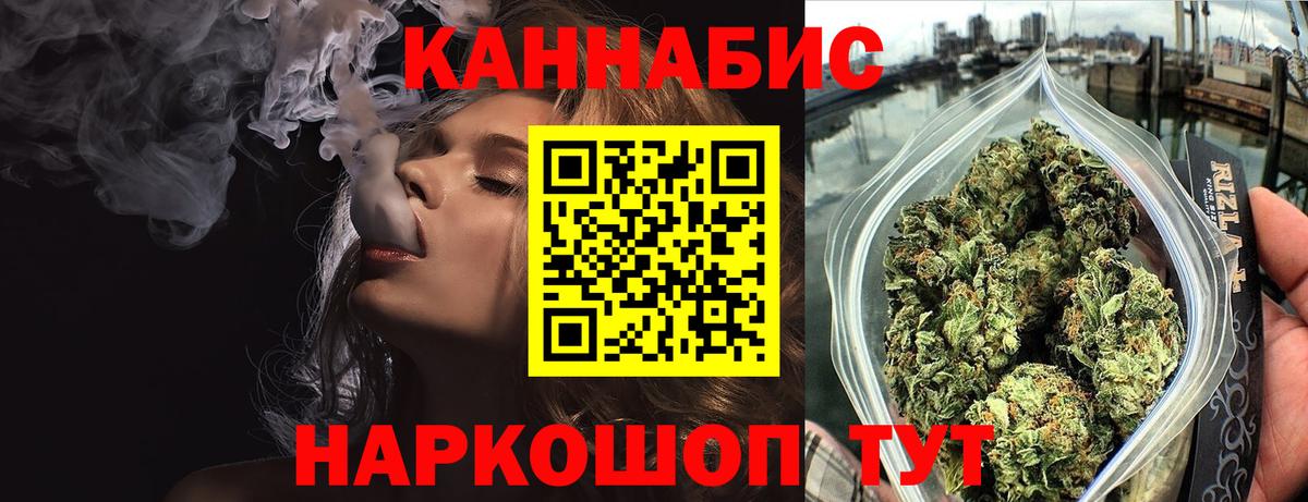 Конопля MAZAR  Вход с VPN  Канабис White Widow  Бошки Шишки Bruce Banner  Апатиты 